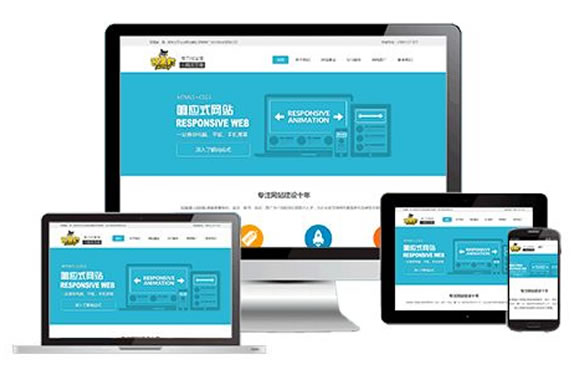 企业如何避免低价网站建设猫腻