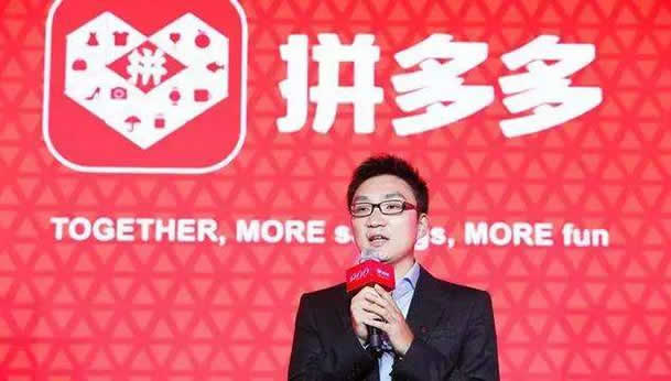 拼多多为什么发展这么快