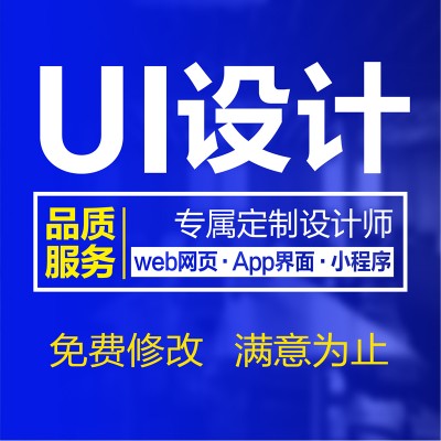 app界面手机游戏图标UI设计
