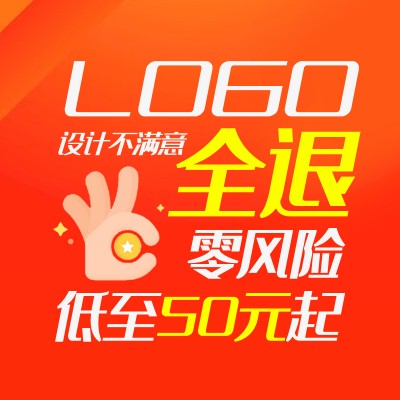 原创LOGO设计