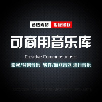 锦州音乐声音歌曲作品版权登记申请