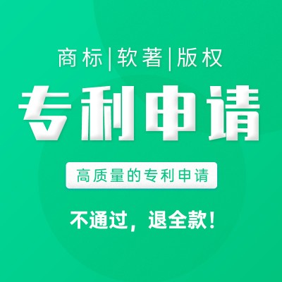 台湾小说版权登记申请
