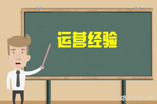 淘宝代运营过程中的骗局有哪些