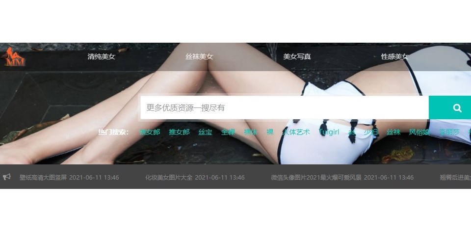 重庆手机壁纸-伤感唯美图片-美女写真-QQ微信头像,美女图片-绿茶美女写真图片网首页截图