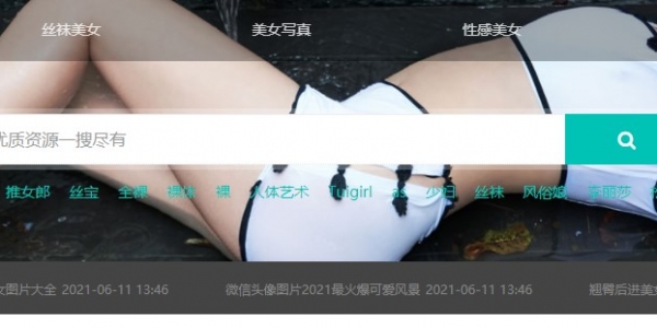 重庆手机壁纸-伤感唯美图片-美女写真-QQ微信头像,美女图片-绿茶美女写真图片网
