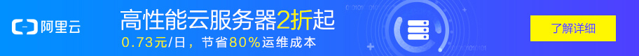 购买云主机